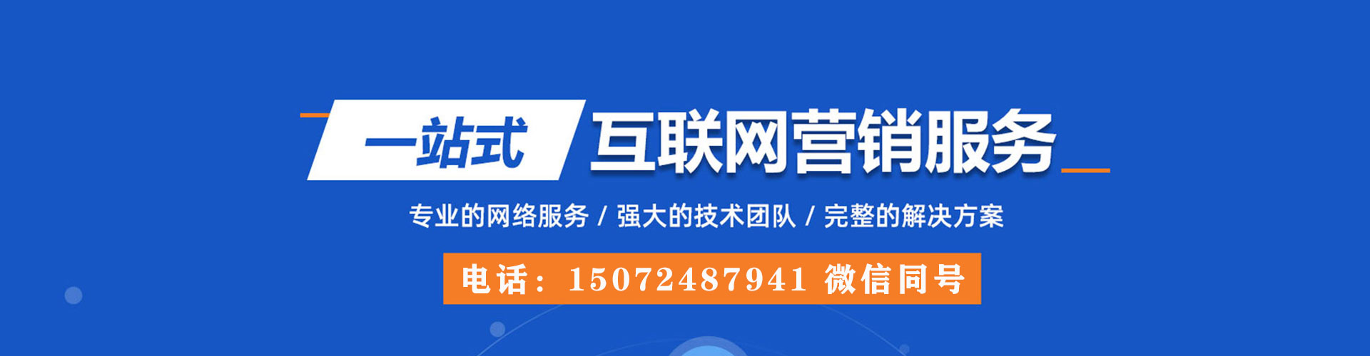 密山微博信息流